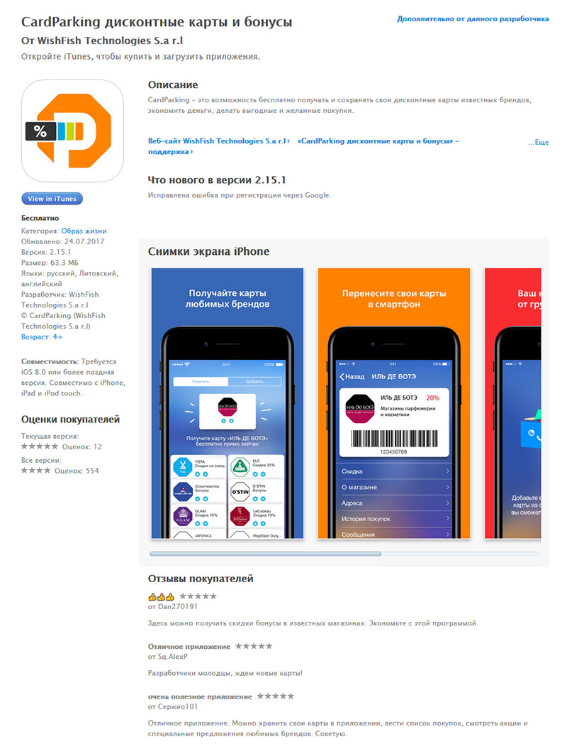 CardParking App Store
